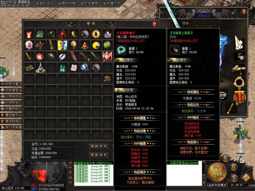 Images55.BMP