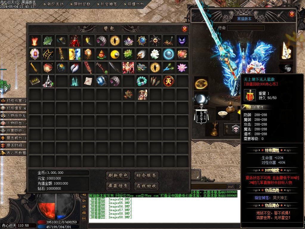 Images59.BMP