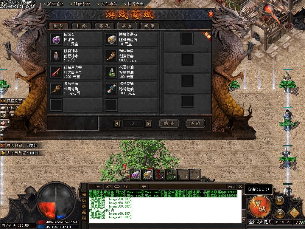 Images62.BMP