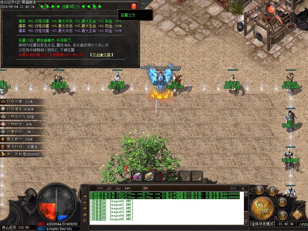 Images66.BMP