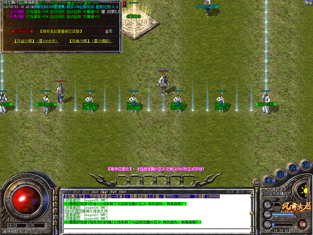 Images09.BMP