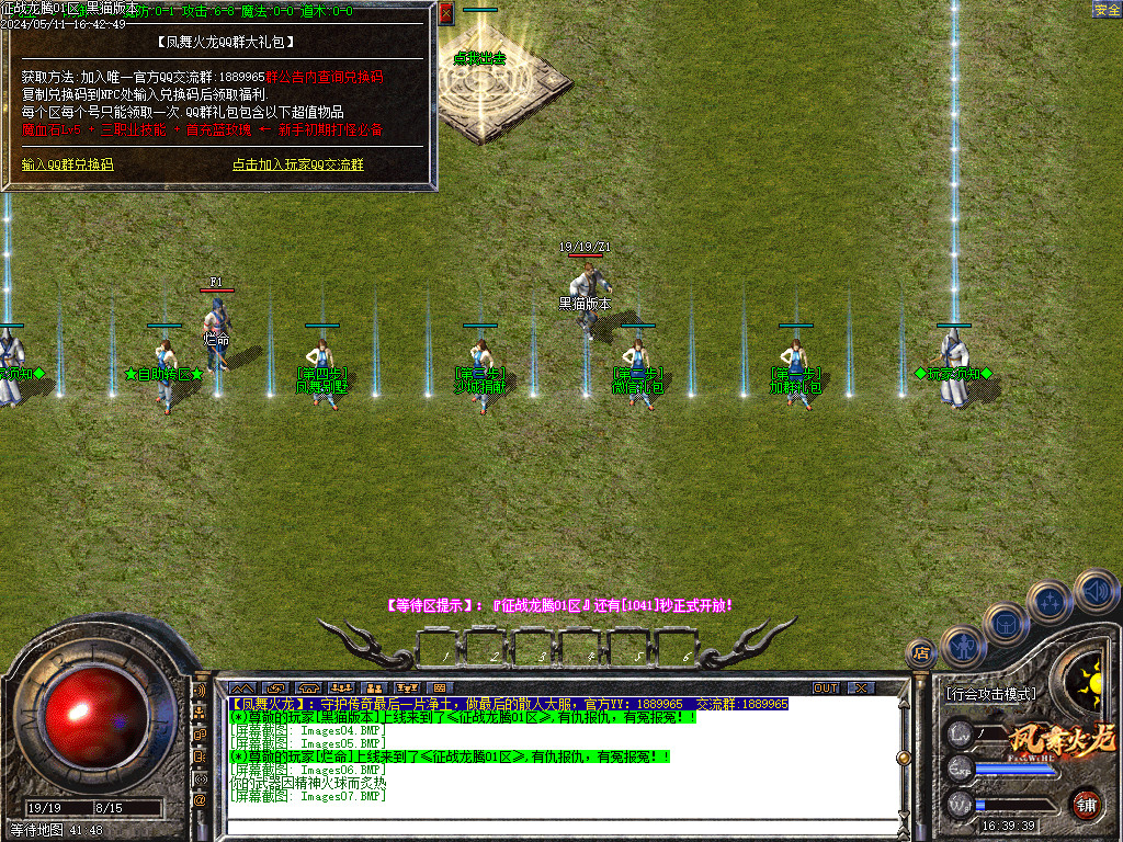 Images08.BMP