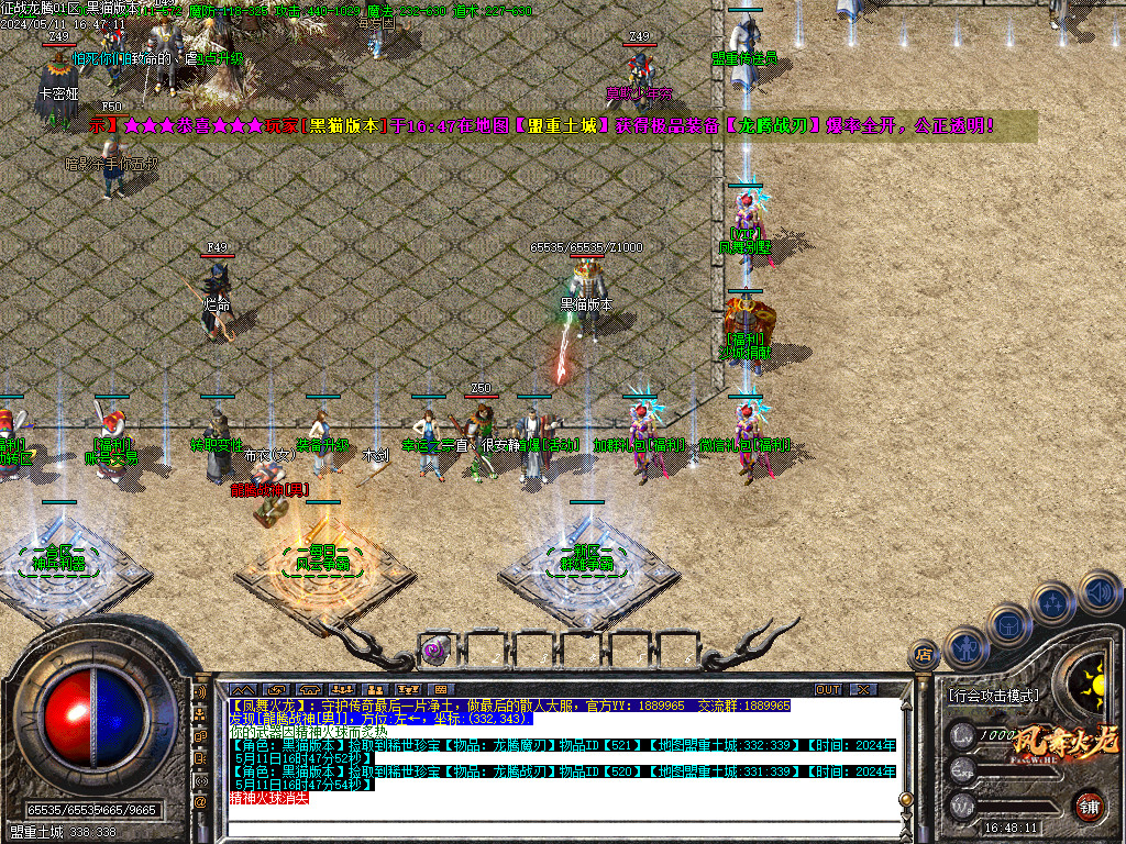 Images11.BMP