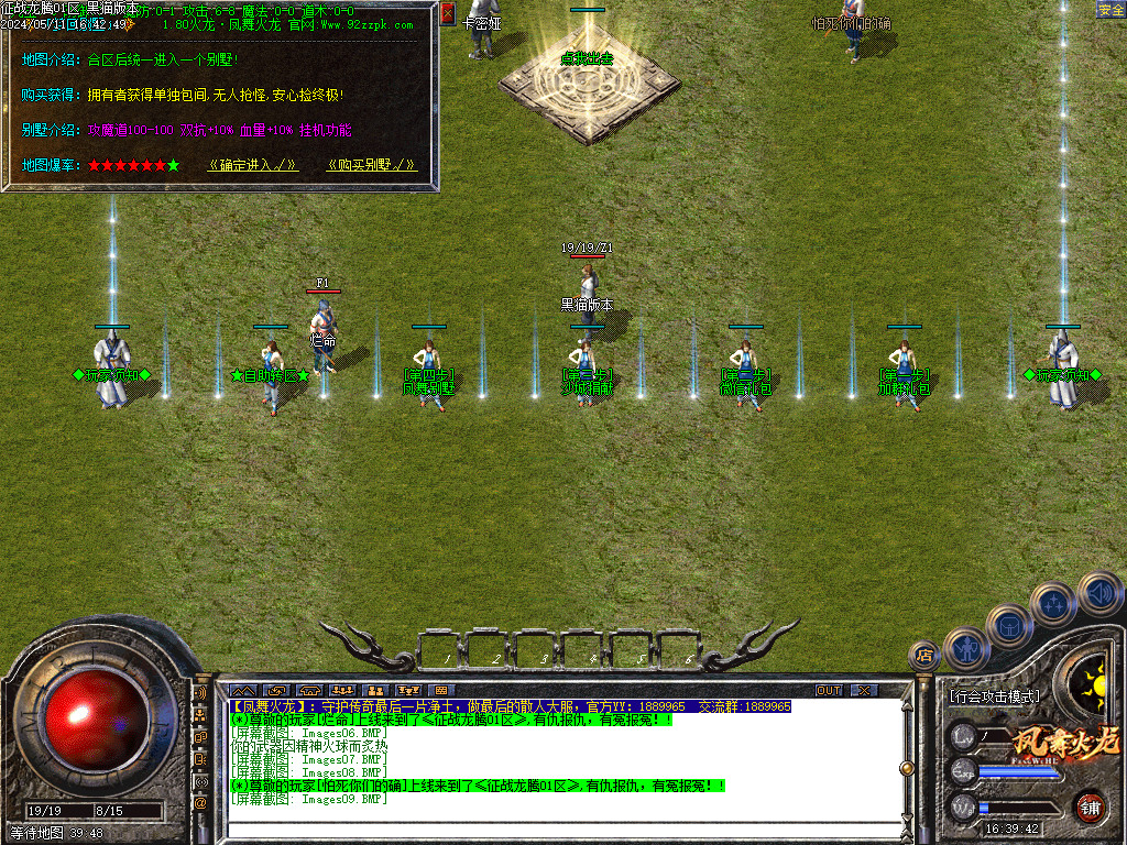 Images10.BMP