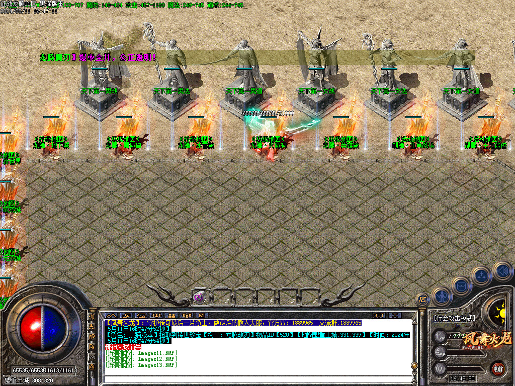 Images14.BMP