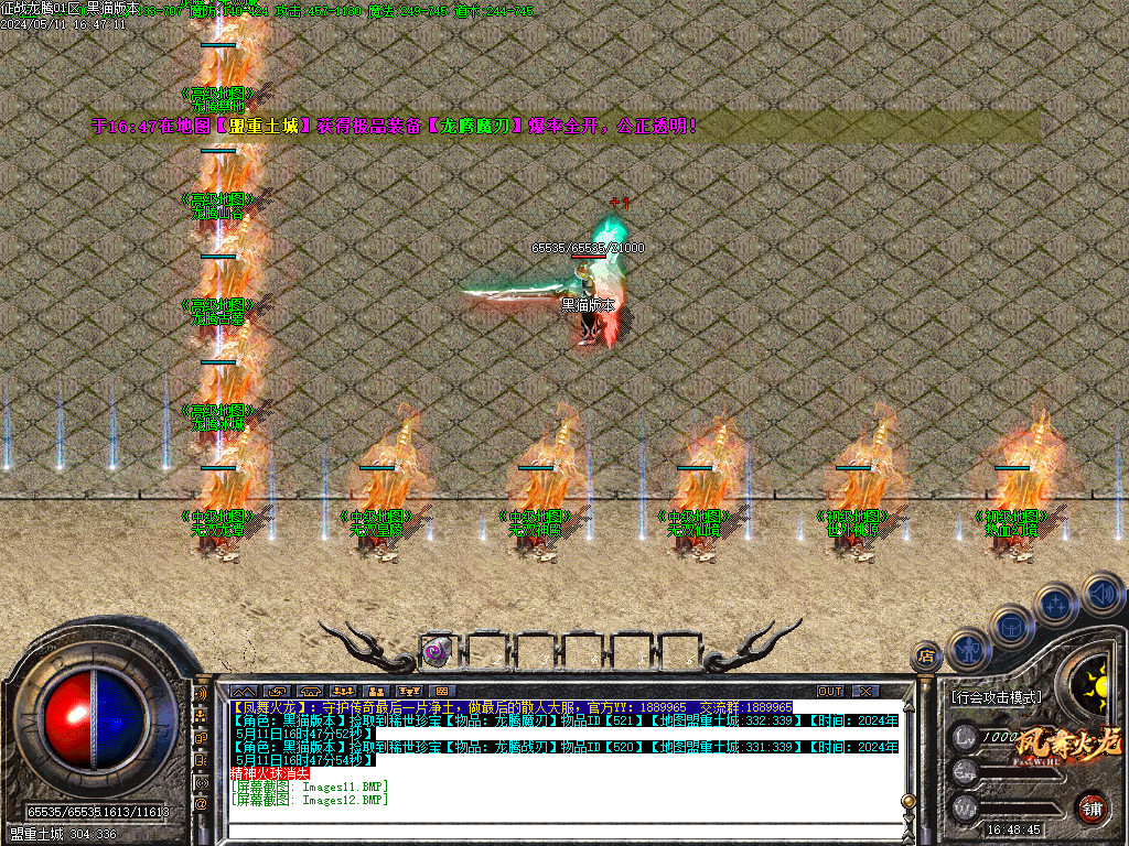 Images13.BMP