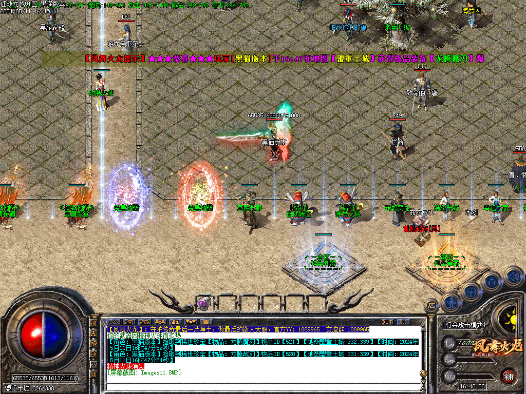 Images12.BMP