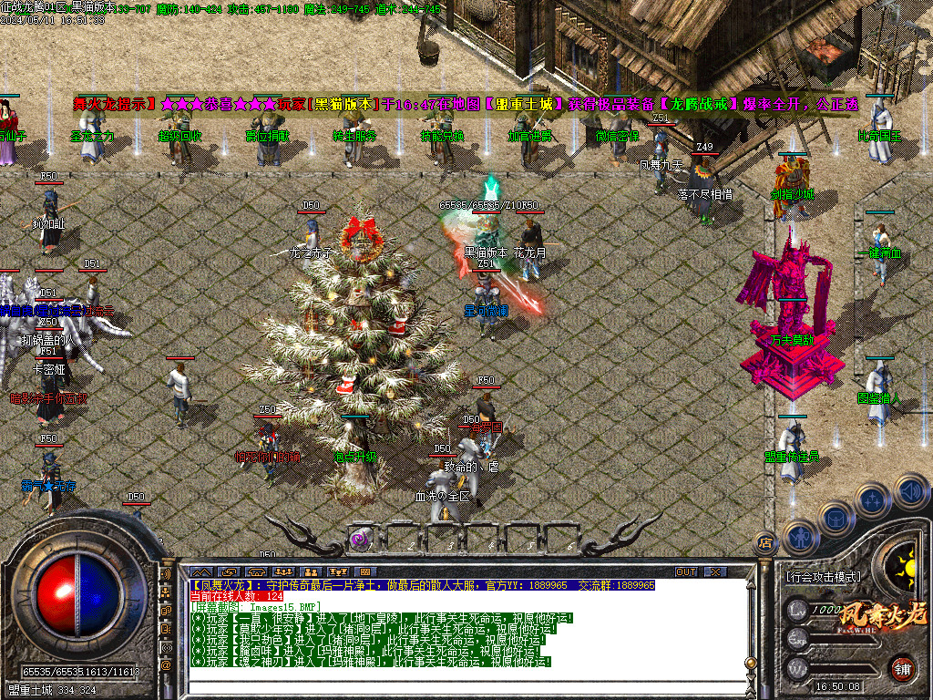 Images16.BMP