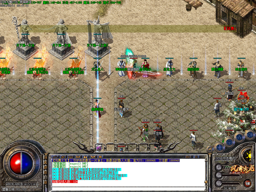 Images15.BMP