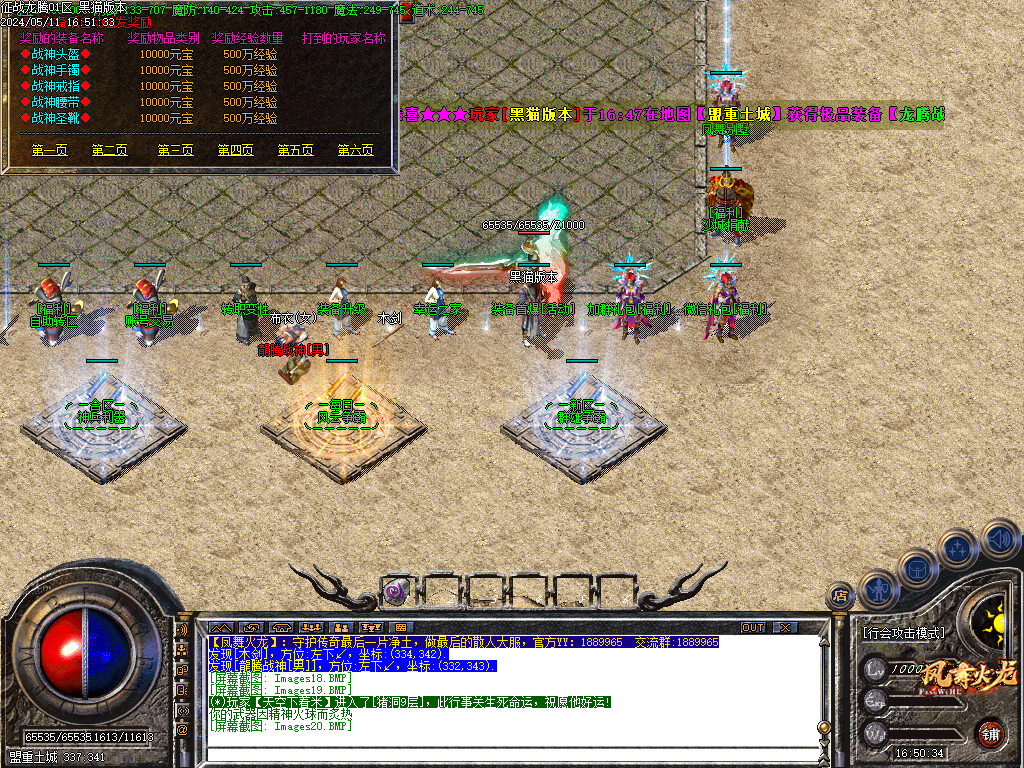 Images21.BMP
