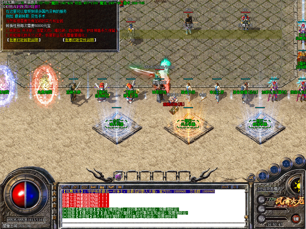 Images24.BMP