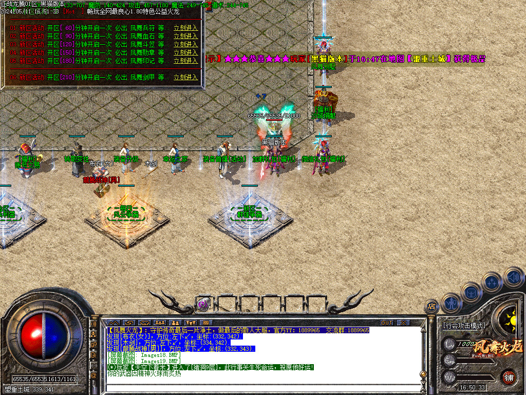 Images20.BMP