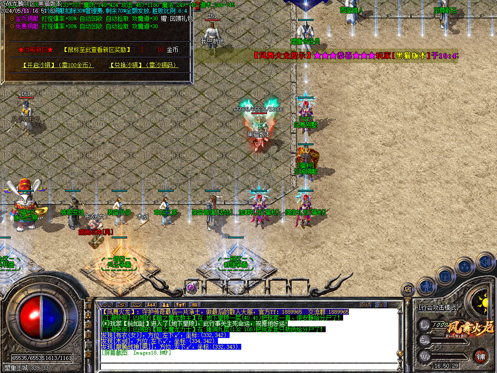 Images19.BMP