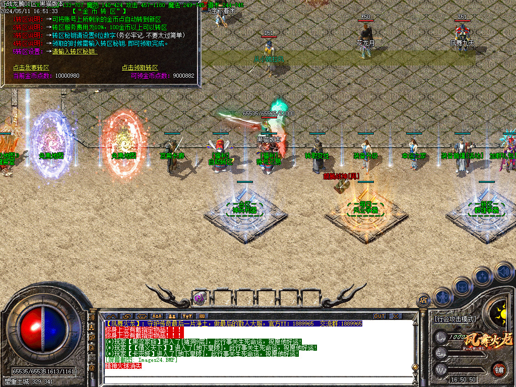 Images25.BMP