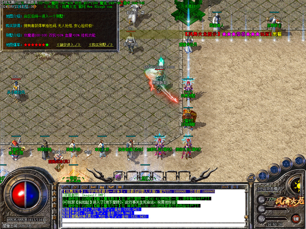 Images18.BMP