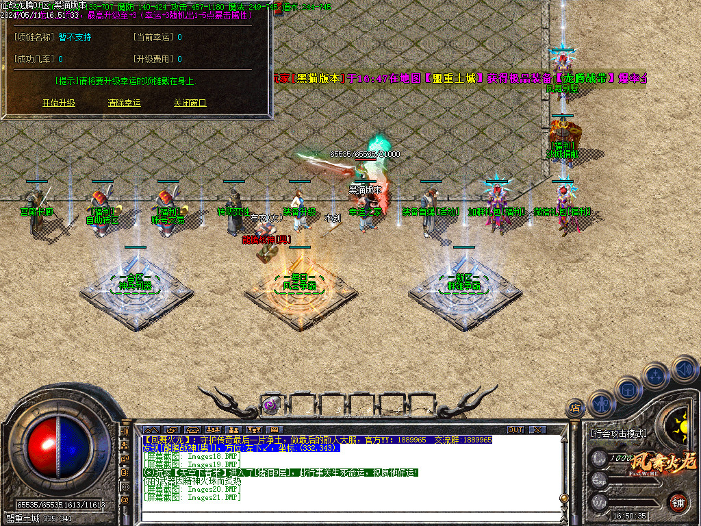 Images22.BMP