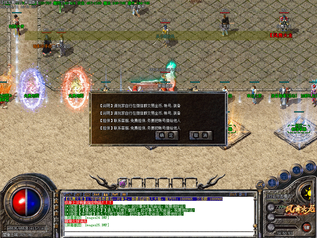 Images26.BMP