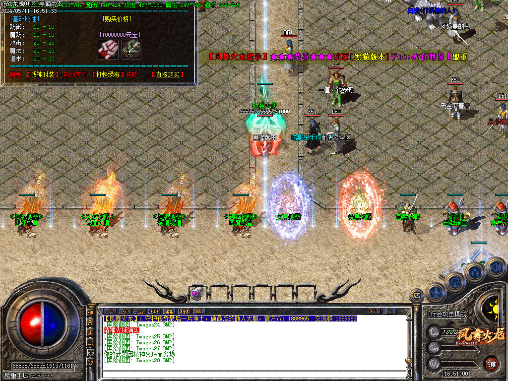 Images29.BMP