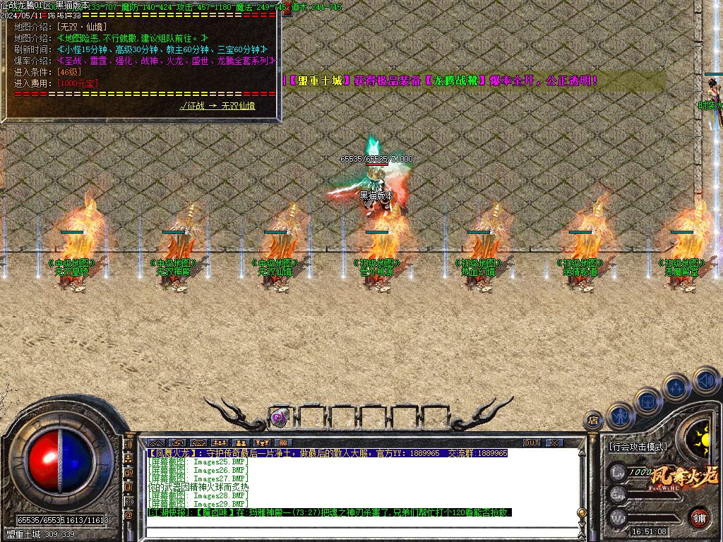 Images30.BMP