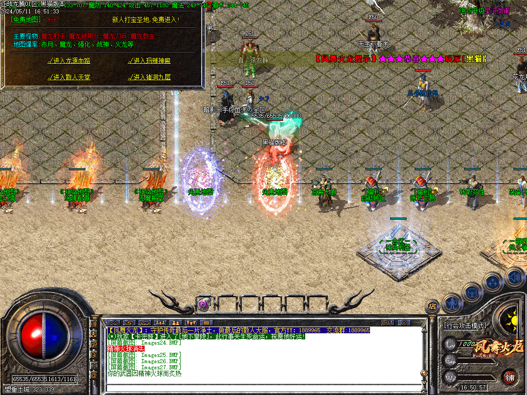 Images28.BMP
