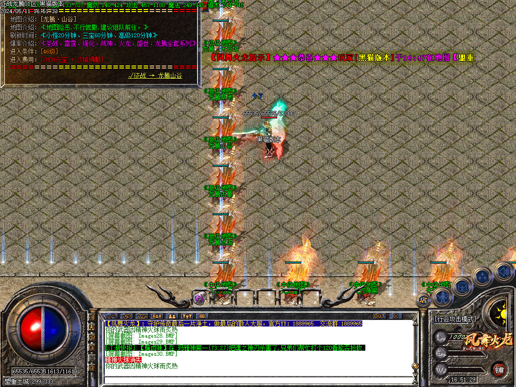 Images31.BMP