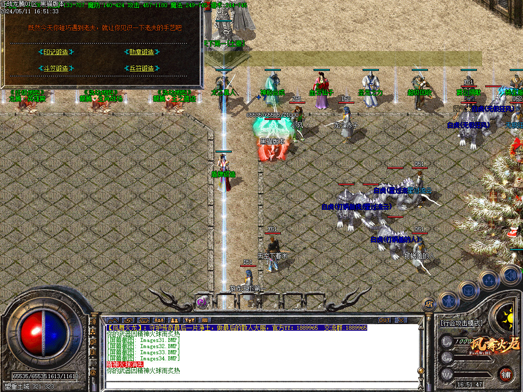 Images35.BMP