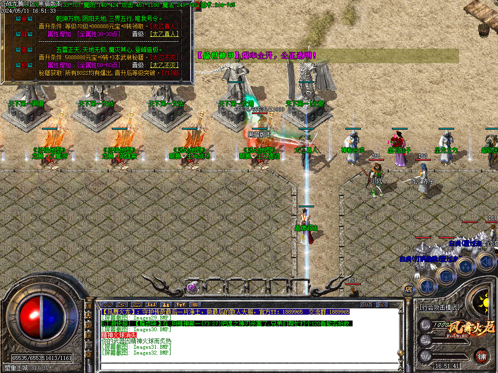 Images33.BMP