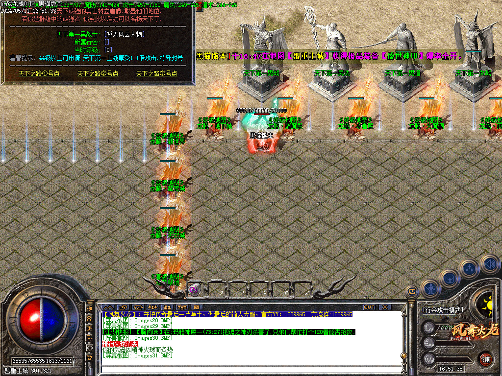 Images32.BMP