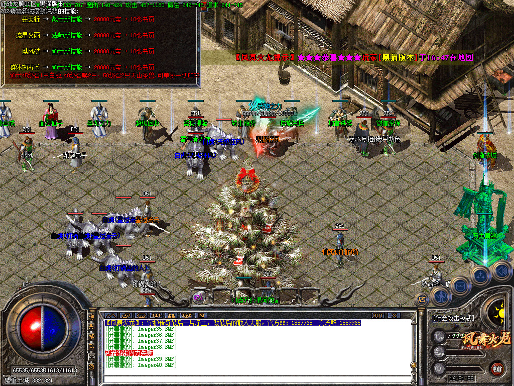 Images41.BMP
