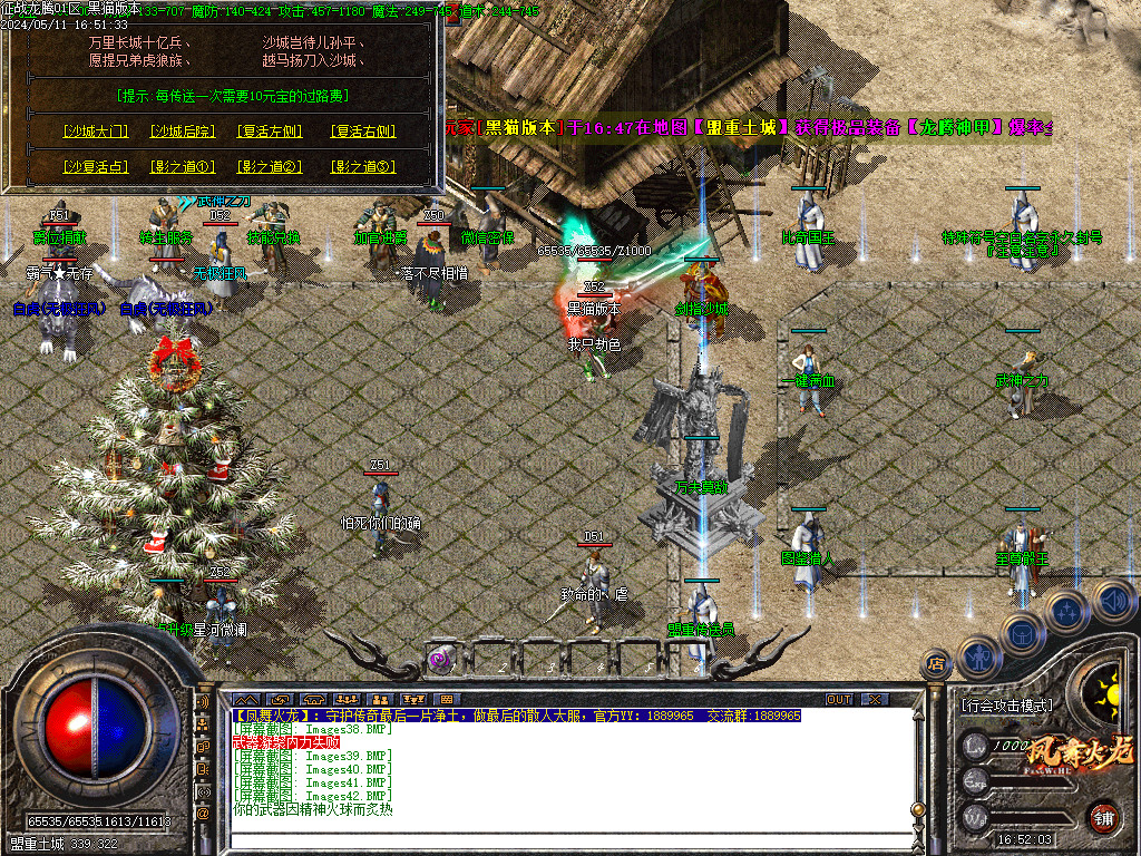 Images43.BMP