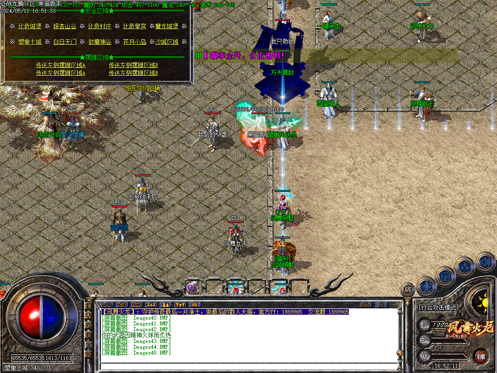 Images46.BMP