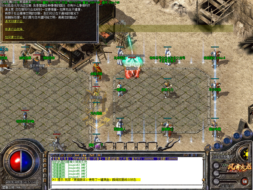 Images48.BMP
