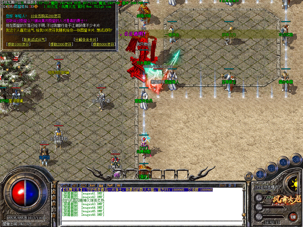 Images47.BMP