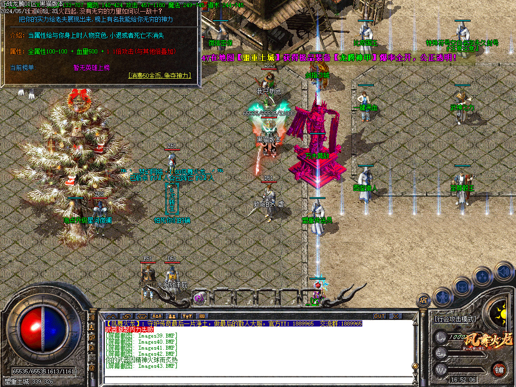 Images44.BMP