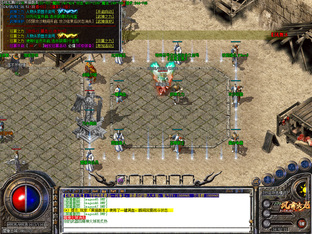 Images49.BMP