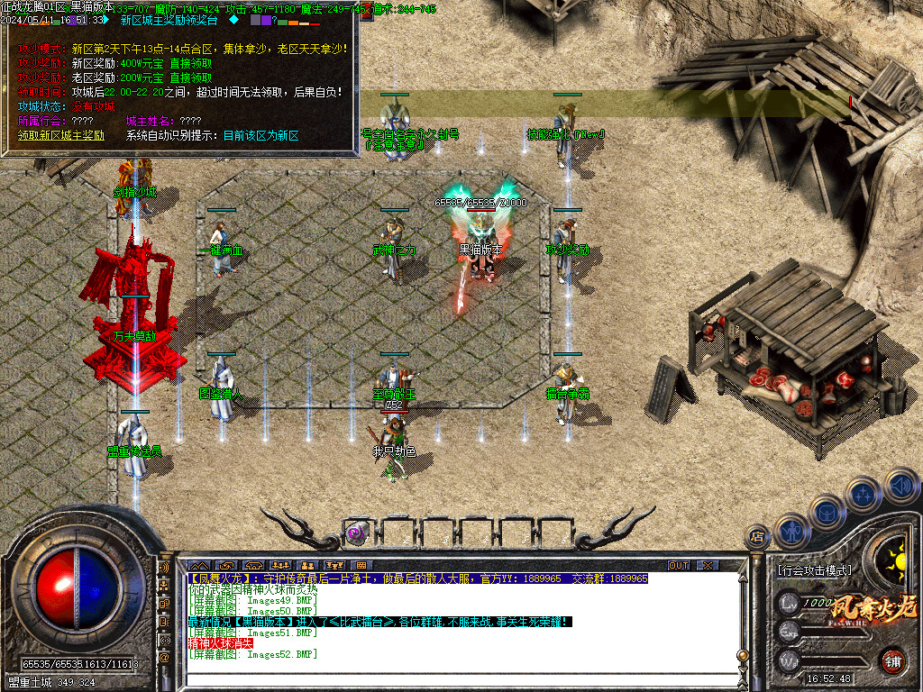 Images53.BMP