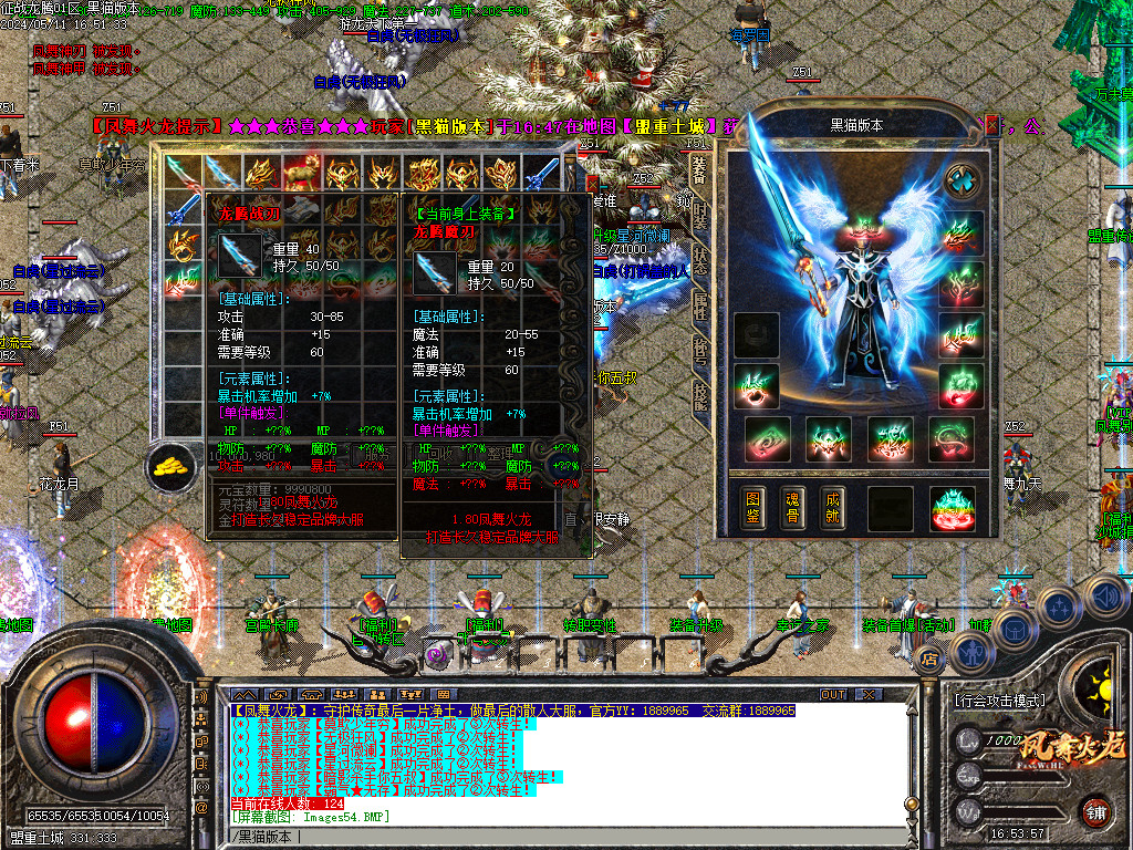 Images55.BMP