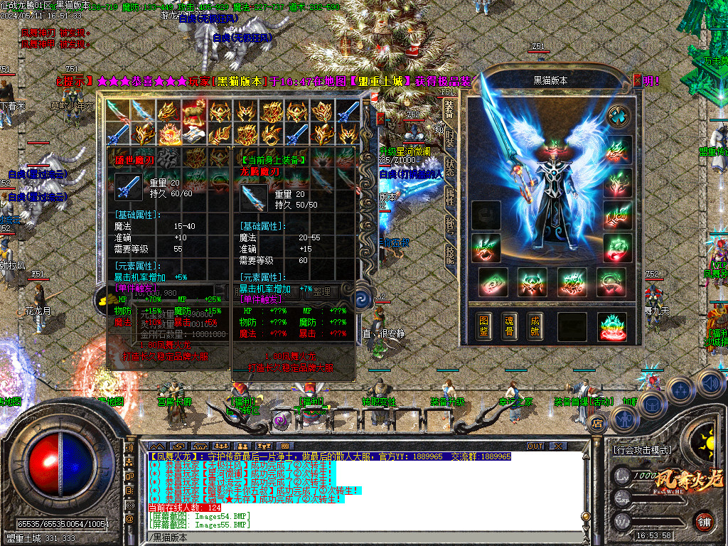 Images56.BMP