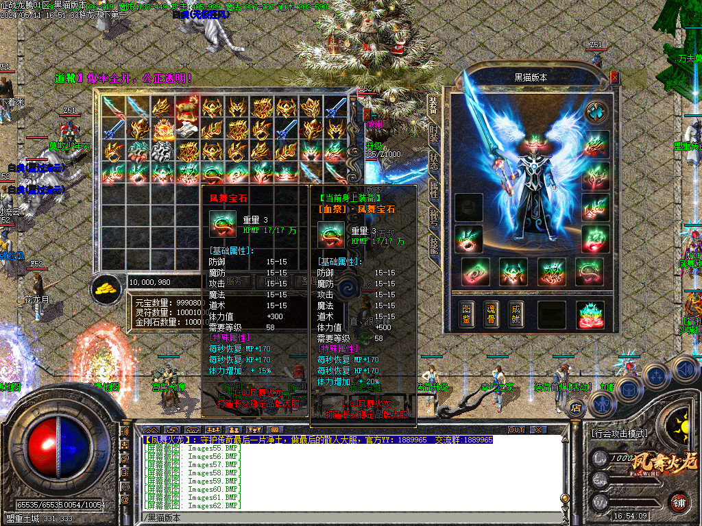 Images63.BMP
