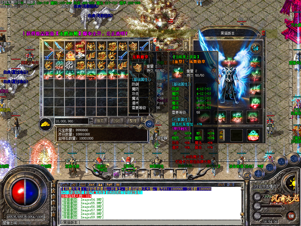 Images60.BMP