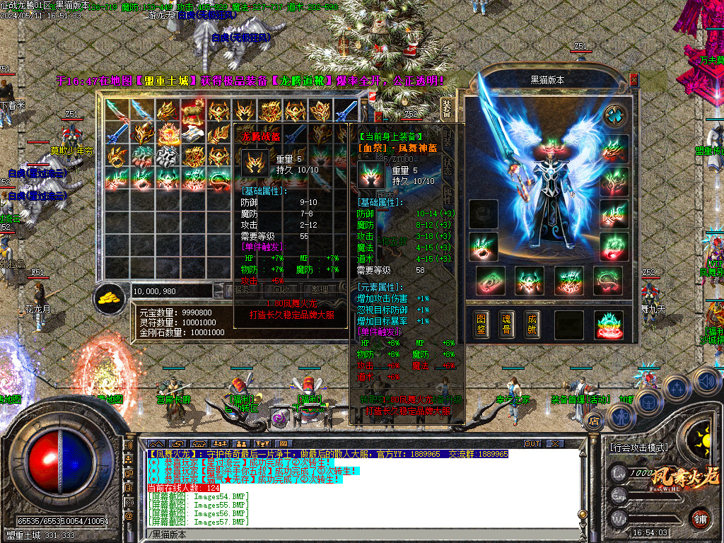 Images58.BMP