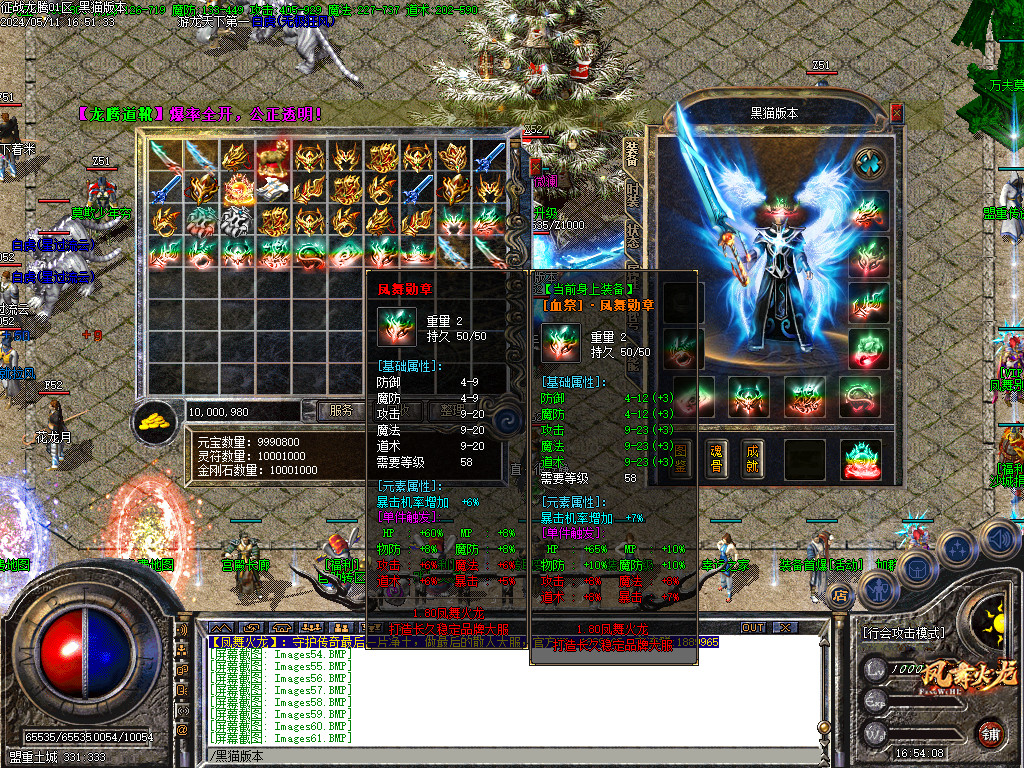 Images62.BMP