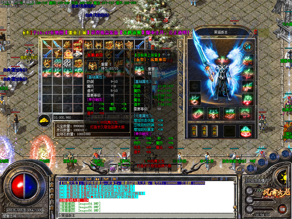 Images57.BMP