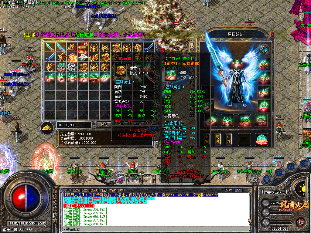 Images59.BMP