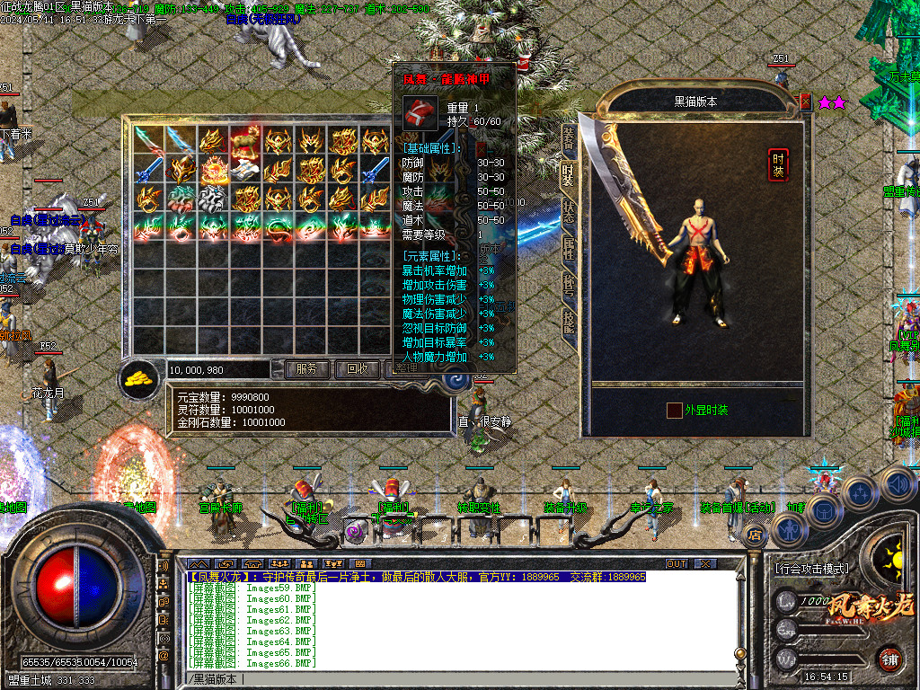 Images67.BMP