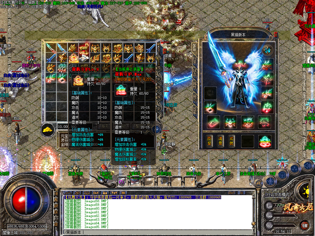 Images66.BMP