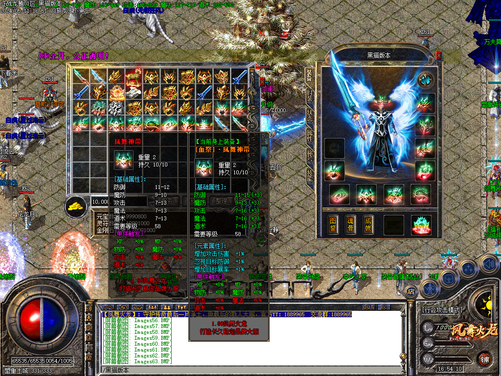 Images64.BMP