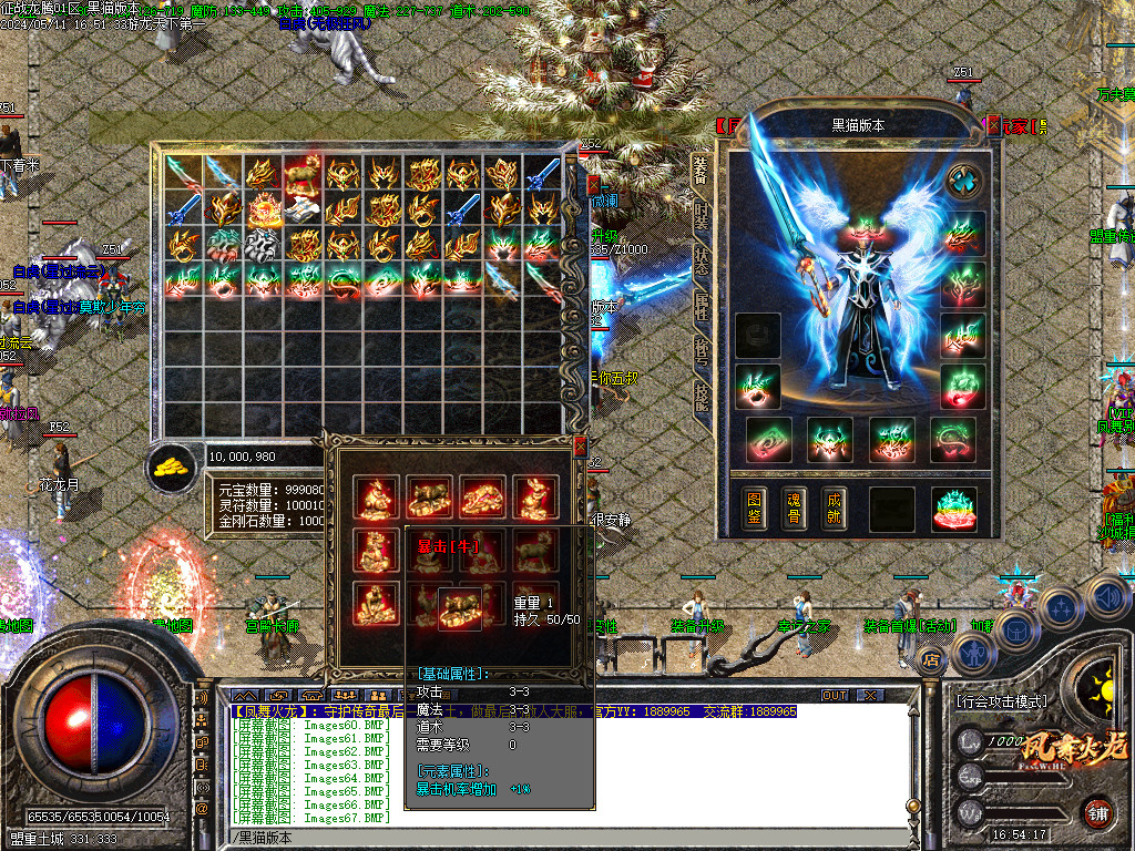 Images68.BMP
