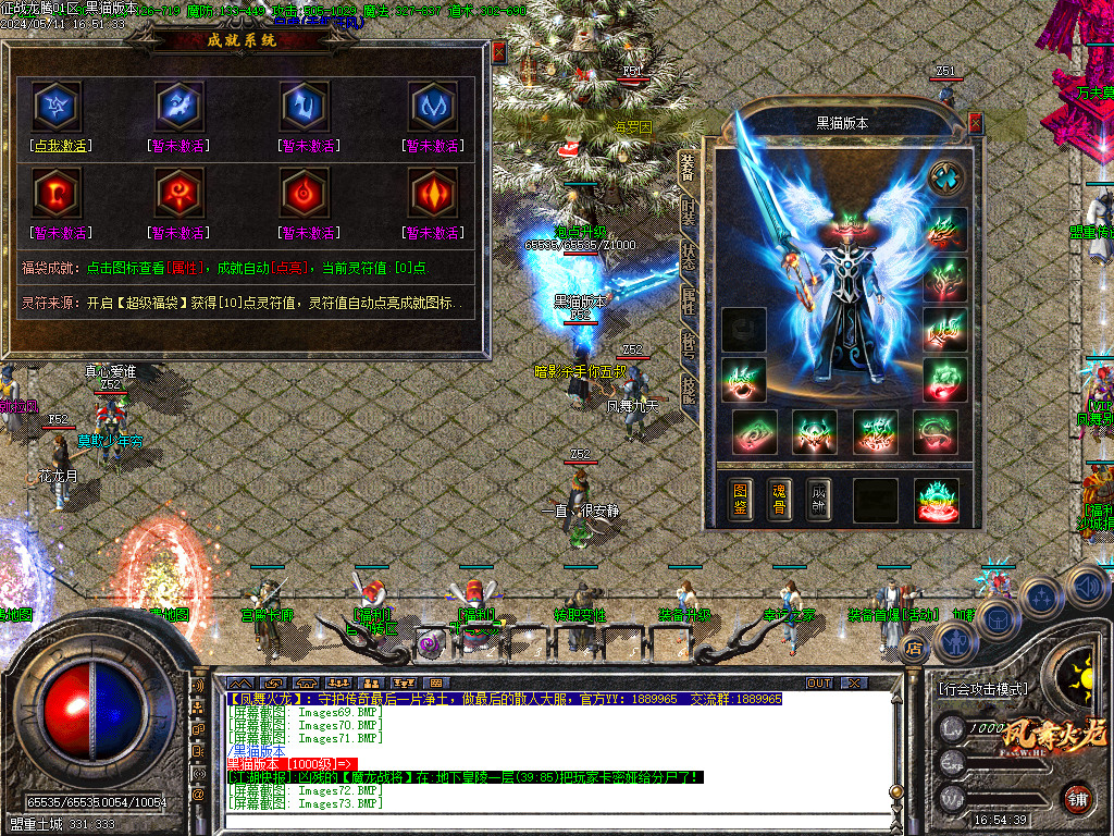 Images74.BMP