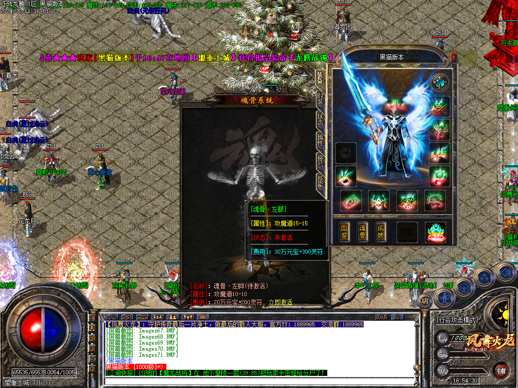 Images72.BMP